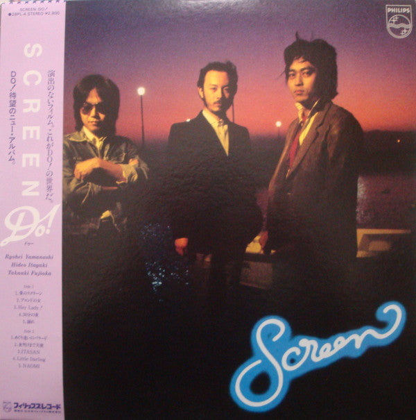 Do! - Screen (LP)