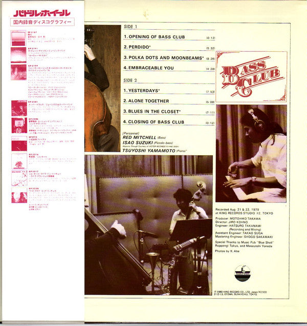 Red Mitchell - Bass Club = ベース・クラブ(LP, Album)