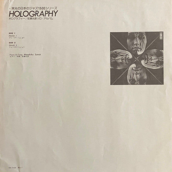 Masahiko Sato* - Holography (LP, Album, RE)