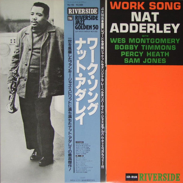 Nat Adderley - Work Song (LP, Album, RE)
