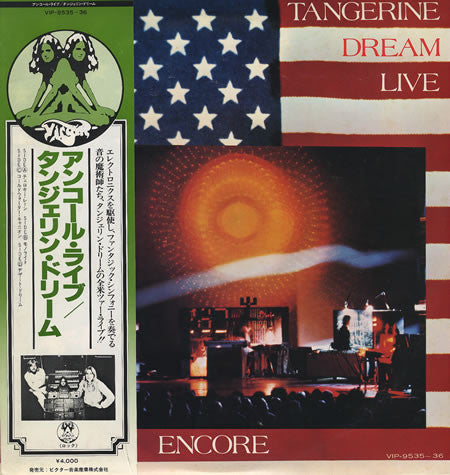 Tangerine Dream - Encore (2xLP, Album)