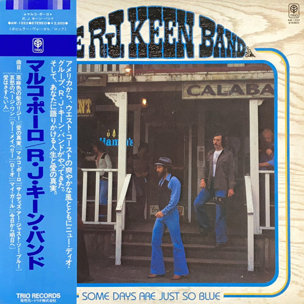 The R.J. Keen Band - The R.J. Keen Band (LP, Album)