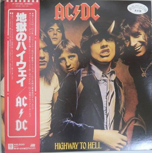 AC/DC - Highway to Hell (LP, Album, Promo)