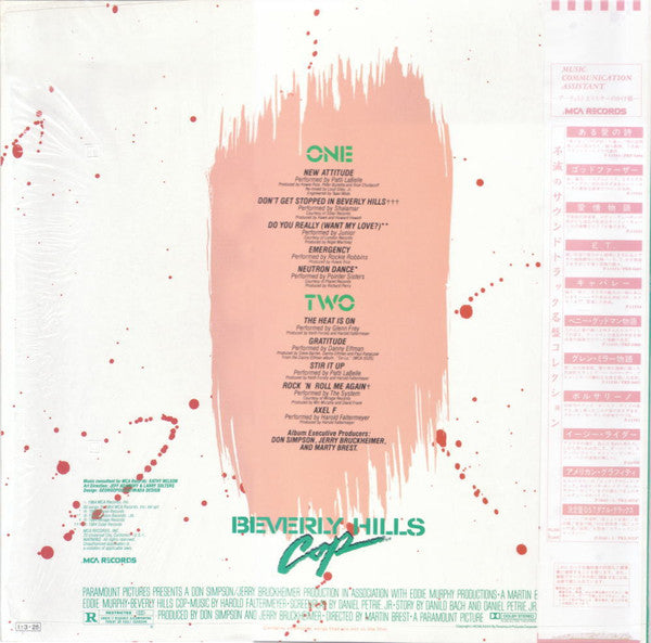 Various - Music From The Motion Picture Soundtrack - Beverly Hills ...