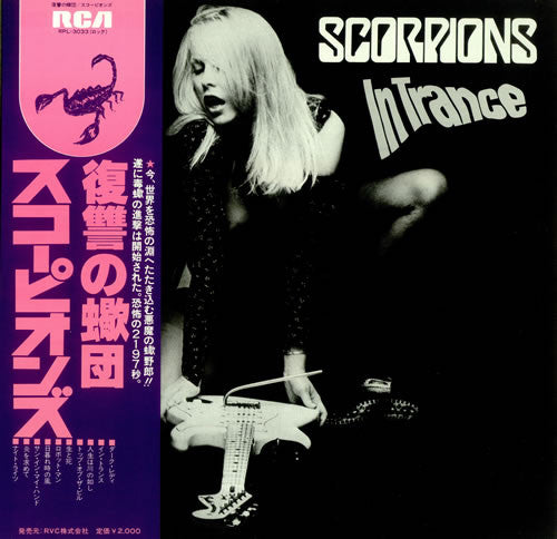 Scorpions - In Trance (LP, Album, RE)