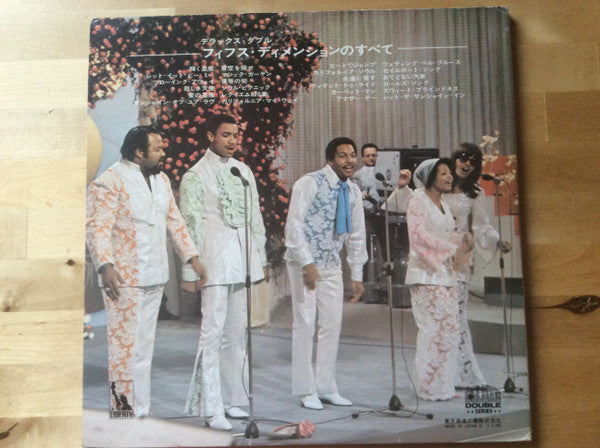 The Fifth Dimension - All About The 5th Dimension (LP, Comp, Dlx, Dou)