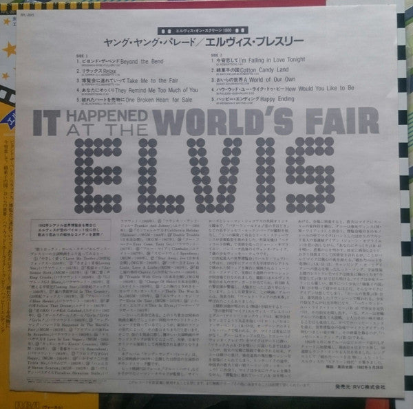 Elvis Presley - It Happened At The World's Fair (LP, Album, RE)