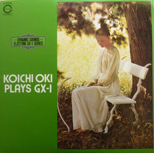 Koichi Oki - Koichi Oki Plays GX-1 (LP, Album)