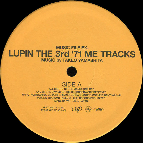 Takeo Yamashita - Lupin The 3rd '71 ME Tracks (LP, Comp, Mono)