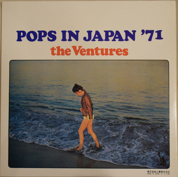 The Ventures - Pops In Japan '71 (LP, Album)