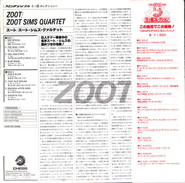Zoot Sims Quartet - Zoot (LP, Album, Mono, RE)