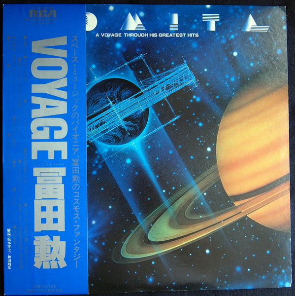 Tomita - A Voyage Through His Greatest Hits (LP, Album, Comp)