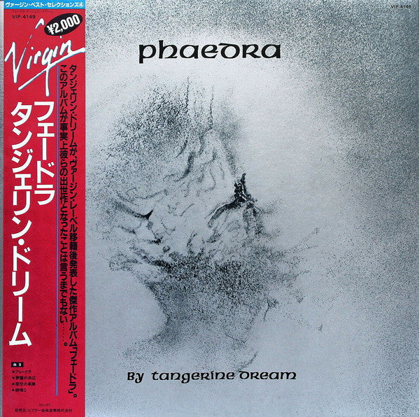 Tangerine Dream - Phaedra (LP, Album, RE, Gat)