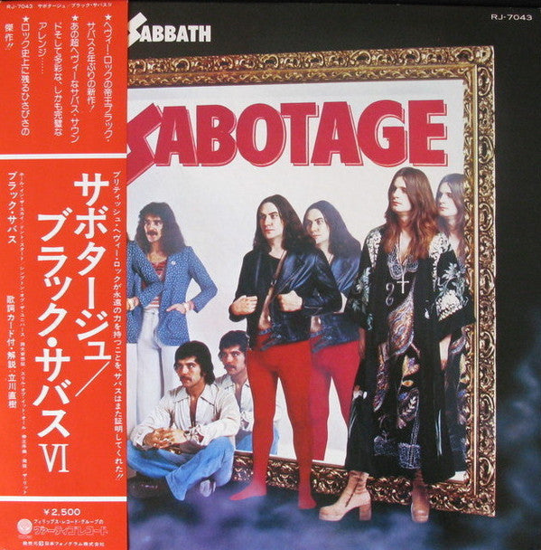 Black Sabbath - Sabotage (LP, Album)