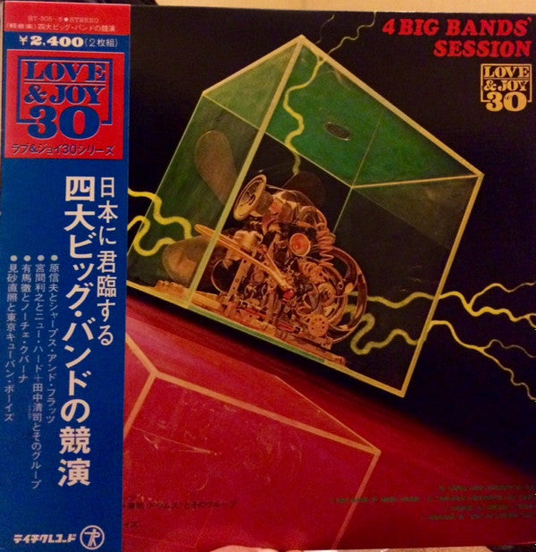 Various - 4 Big Bands' Session  (2xLP, Gat)