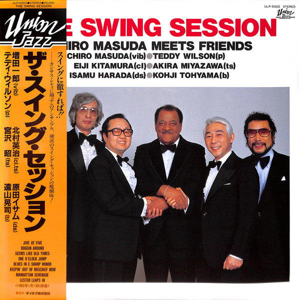 Ichiro Masuda - The Swing Session - Ichiro Masuda Meets Friends(LP,...