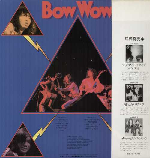 Bow Wow (2) - Super Live (LP, Album)