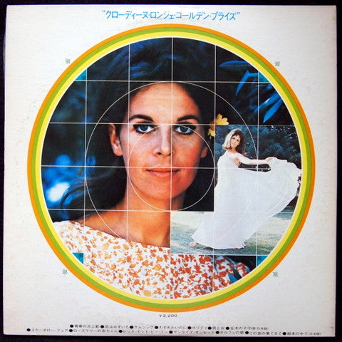 Claudine Longet - Golden Prize (LP, Comp, Gat)