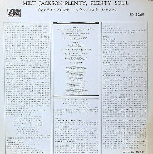 Milt Jackson - Plenty, Plenty Soul (LP, Album, RE)