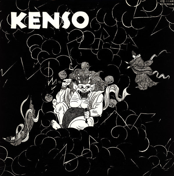 Kenso - Kenso (LP, Album)