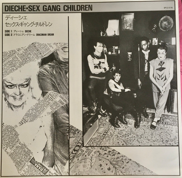 Sex Gang Children - Dieche (12"", Maxi)