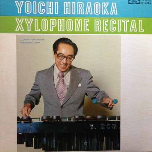 Yoichi Hiraoka - Xylophone Recital (LP, Album)