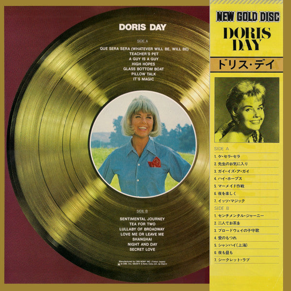 Doris Day - New Gold Disc (LP, Comp)