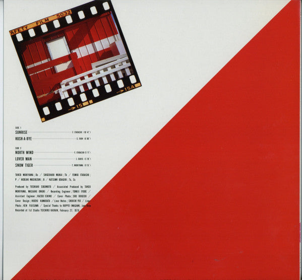 Takeo Moriyama Quartet, Shigeharu Mukai - Hush-A-Bye (LP, Album, RE)