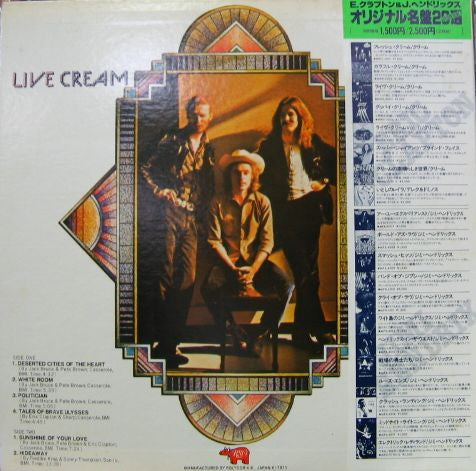 Cream (2) - Live Cream Volume II (LP, Album)