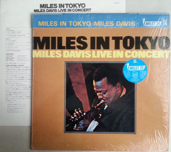 Miles Davis - Miles In Tokyo (LP, Album, RE)