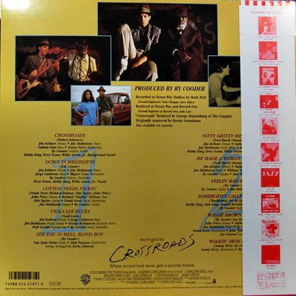 Ry Cooder - Crossroads - Original Motion Picture Soundtrack(LP, Album)