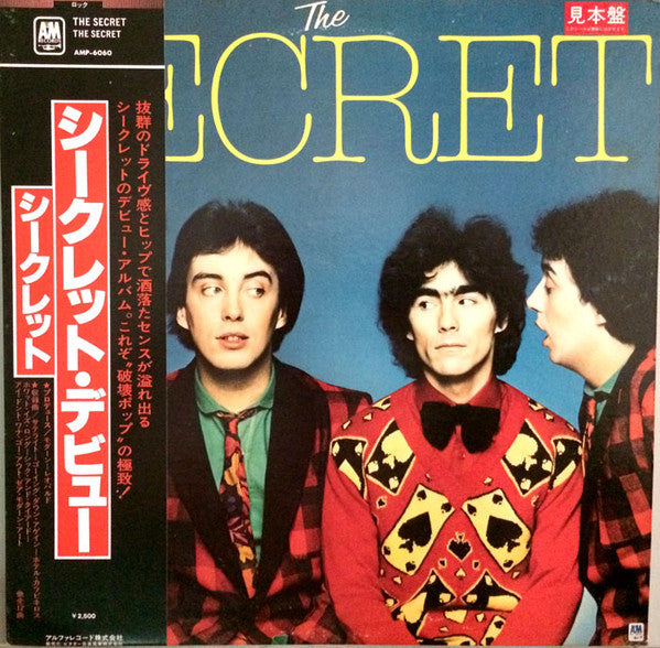 The Secret (3) - The Secret (LP, Album, Promo)