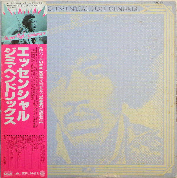 Jimi Hendrix - The Essential Jimi Hendrix(2xLP, Comp, Gat + 7", S/S...