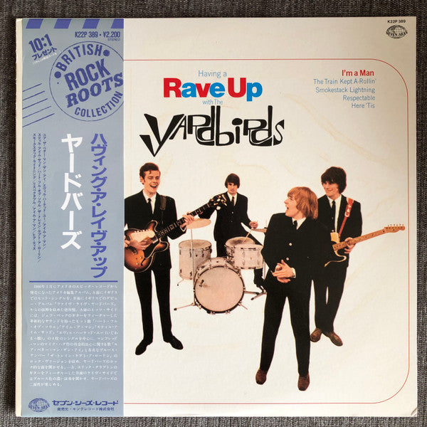 The Yardbirds - Having A Rave Up With The Yardbirds (LP, Album, RE)