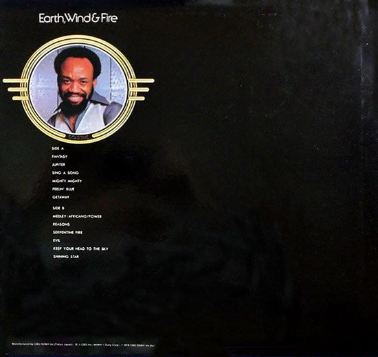 Earth, Wind & Fire - Earth, Wind & Fire (LP, Comp)