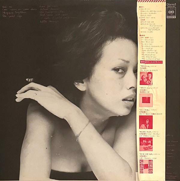 Kimiko Kasai = 笠井紀美子* - This Is My Love = マイ・ラヴ (LP, Album)