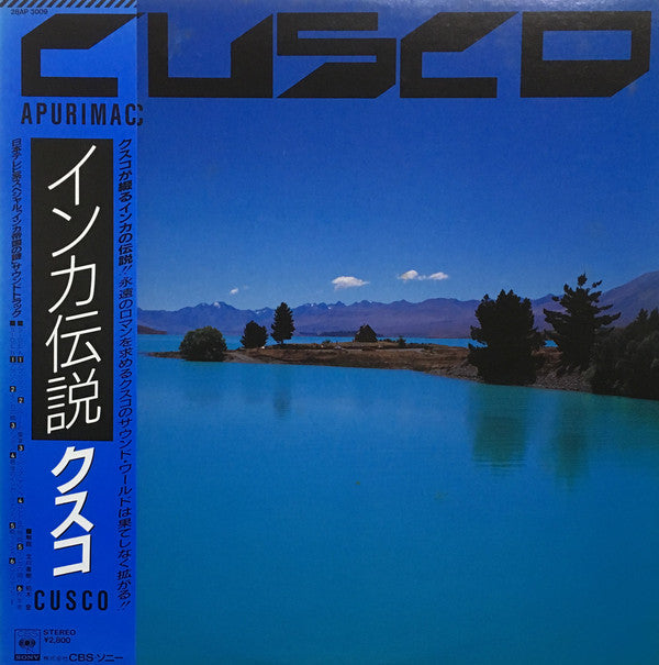 Cusco - Apurimac (LP, Album)