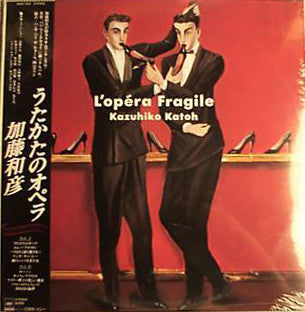 Kazuhiko Katoh* - L'Opéra Fragile (LP, Album, RE)