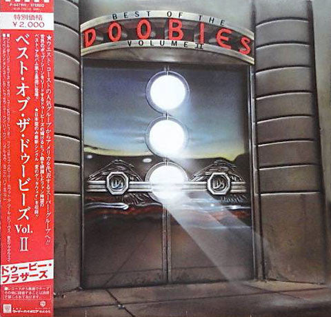 The Doobie Brothers - Best Of The Doobies - Volume II (LP, Comp)