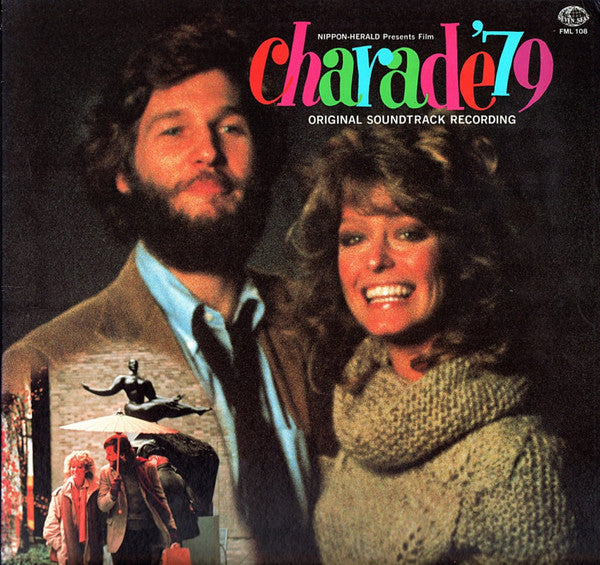 Alex North - Charade '79 (LP, Album)