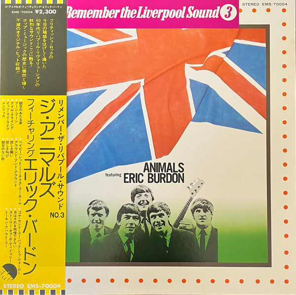 The Animals - Remember The Liverpool Sound 3(LP, Comp)