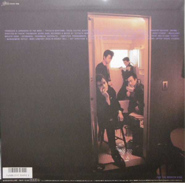 The Mods - Corner (LP, Album)