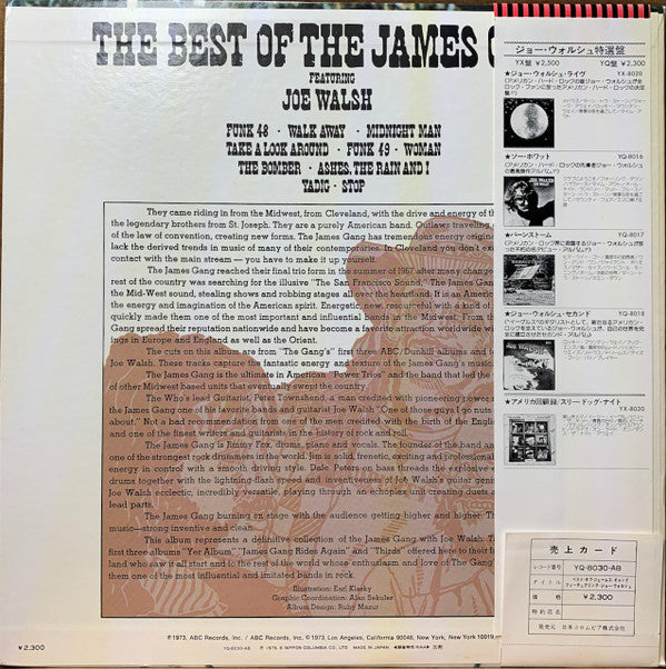 James Gang - The Best Of The James Gang Featuring Joe Walsh(LP, Com...
