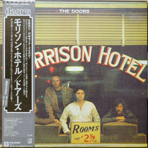 The Doors - Morrison Hotel (LP, Album, RE, Gat)