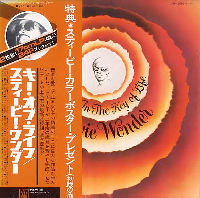 Stevie Wonder - Songs In The Key Of Life (2xLP, Album + 7"")
