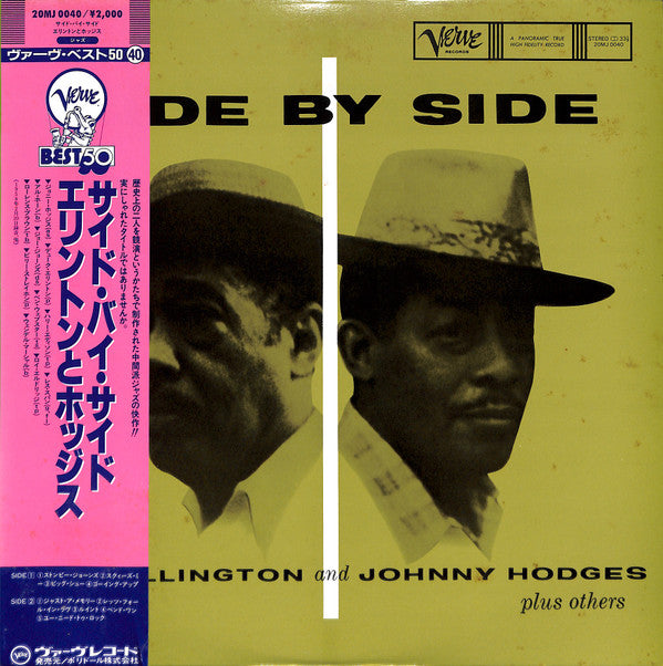 Duke Ellington And Johnny Hodges - Side By Side (LP, Album, RE)