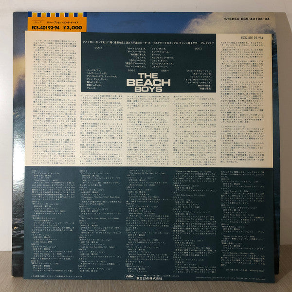 The Beach Boys - The Beach Boys (2xLP, Comp)