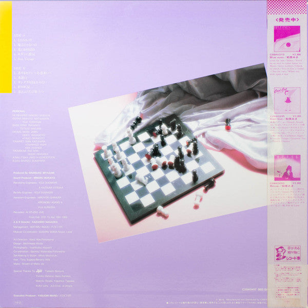 Miki Matsubara = 松原みき* - Lady Bounce (LP, Album)