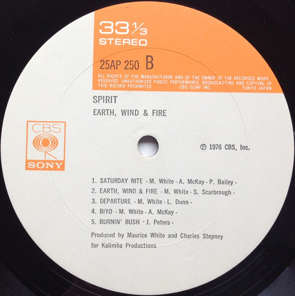 Earth, Wind & Fire = アース・ウインド&ファイアー* - Spirit = 魂 スピリット (LP, Album)