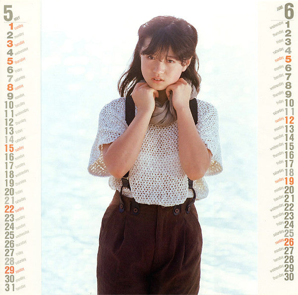中森明菜* = Akina Nakamori - バリエーション〈変奏曲〉= Variation (LP, Album)